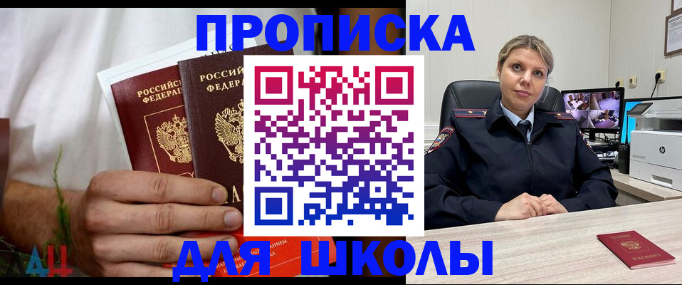 временная регистрация гарантия в Бурятии